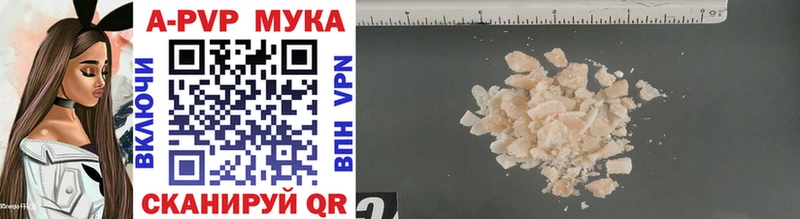 Где купить наркоту Наволоки Cocaine А ПВП Меф мяу мяу ГАШИШ Канабис