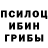 Amphetamine Розовый Leonid Badanin