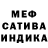 Метадон белоснежный Segi Zodiac