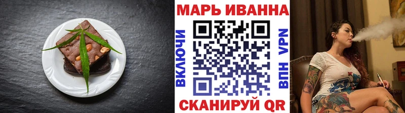Печенье с ТГК марихуана  Наволоки 