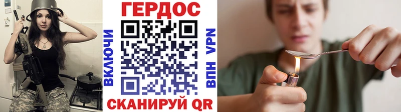 Героин белый наркотики Наволоки
