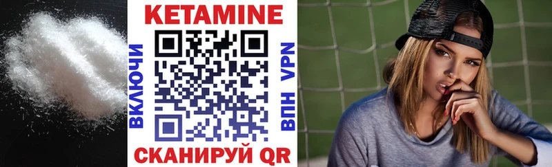КЕТАМИН ketamine  darknet Telegram  Наволоки 
