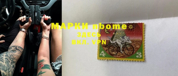 винт Медвежьегорск