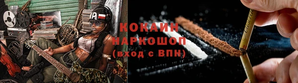 гидропоника Мегион