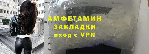 винт Медвежьегорск