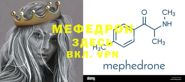 гидропоника Мегион
