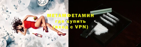 герыч Майский
