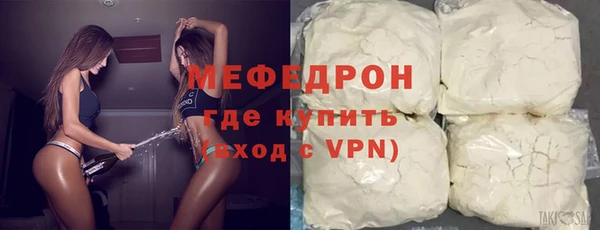 гидропоника Мегион