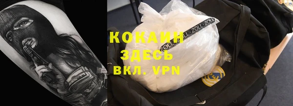 винт Медвежьегорск