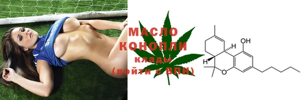 гидропоника Мегион