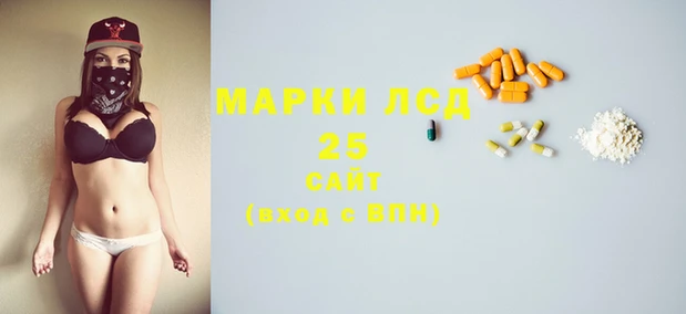 герыч Майский