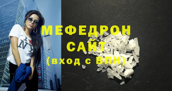гашиш Медногорск