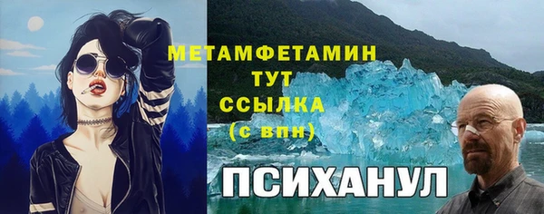 гидропоника Мегион