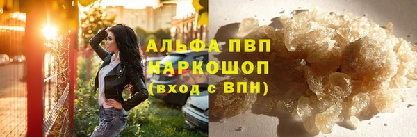 винт Медвежьегорск
