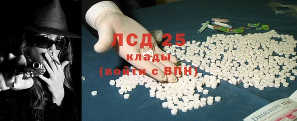 гидропоника Мегион