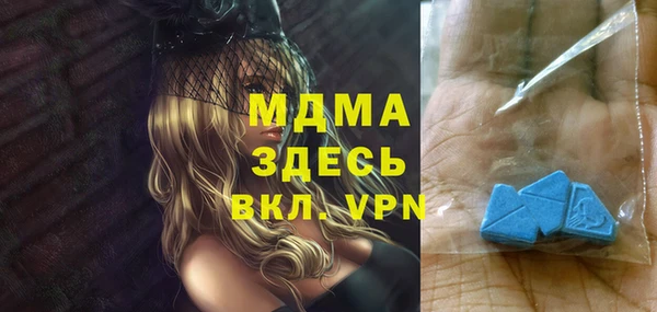 винт Медвежьегорск