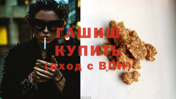 винт Медвежьегорск