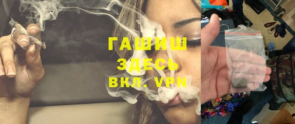 винт Медвежьегорск