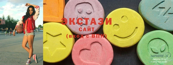 кристаллы Михайлов