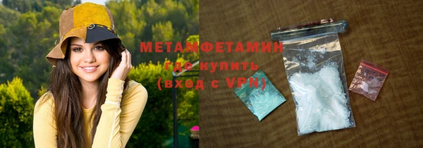 винт Медвежьегорск