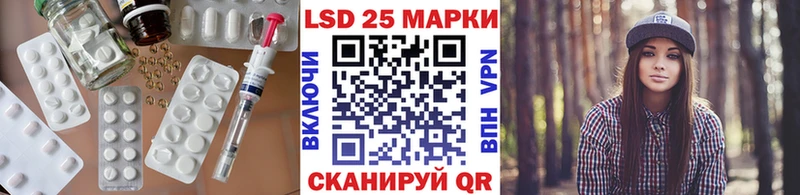 LSD-25 экстази кислота  Наволоки 