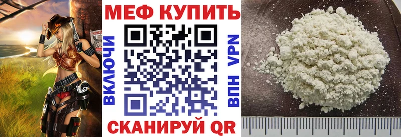Меф кристаллы блэк спрут ТОР Наволоки