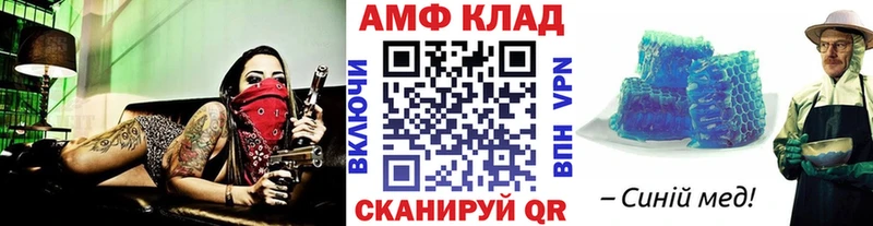 дарнет шоп  Наволоки  МЕТАМФЕТАМИН винт 